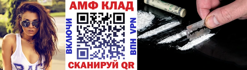 АМФЕТАМИН 98% наркошоп Очёр