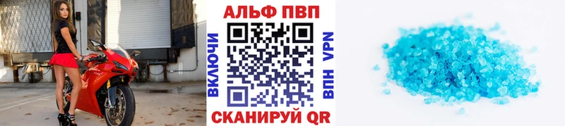 Alpha PVP мука Очёр