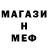 МЕТАДОН кристалл Vladkot
