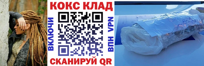купить наркотики сайты Очёр Cocaine Колумбийский