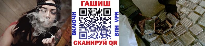 Гашиш убойный  Очёр 