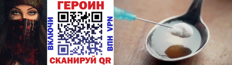 ГЕРОИН Афган  Очёр 
