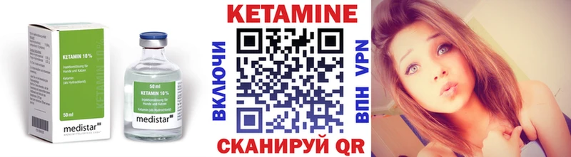 маркетплейс состав  Очёр  КЕТАМИН VHQ  как найти наркотики 