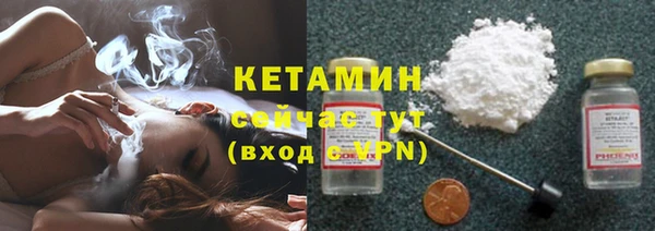 наркотики Гусиноозёрск