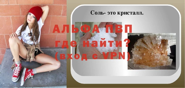 меф VHQ Гусь-Хрустальный