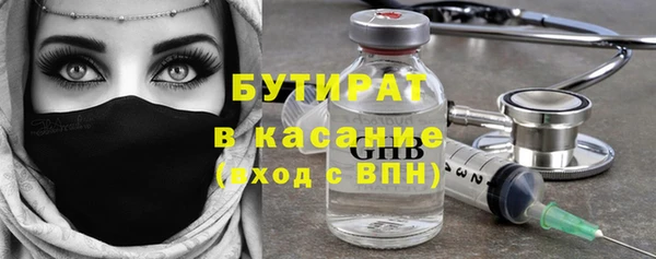 mdma Гусев