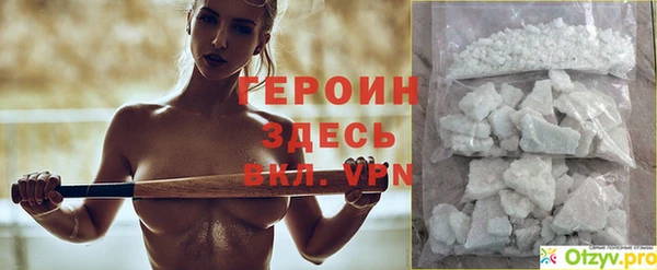 mdma Гусев