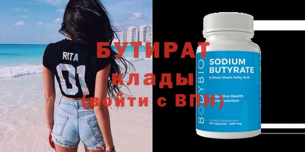 mdma Гусев