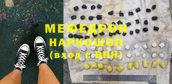 mdma Гусев