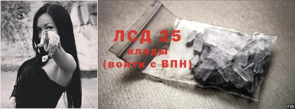 меф VHQ Гусь-Хрустальный