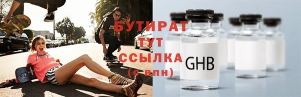 наркотики Гусиноозёрск