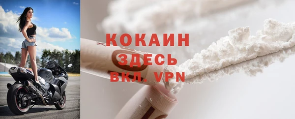 наркотики Гусиноозёрск