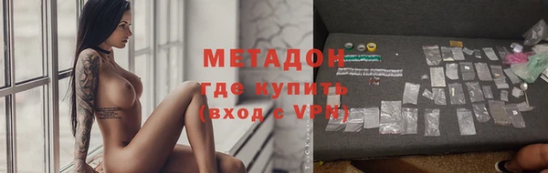 наркотики Гусиноозёрск