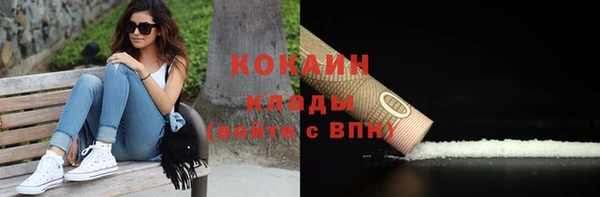 mdma Гусев