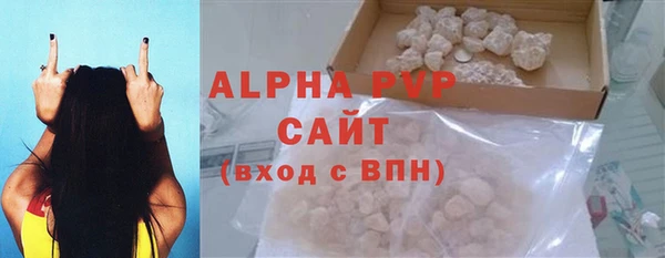 мяу мяу кристалл Навашино