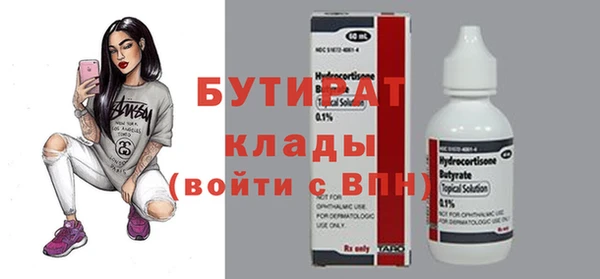 наркотики Гусиноозёрск