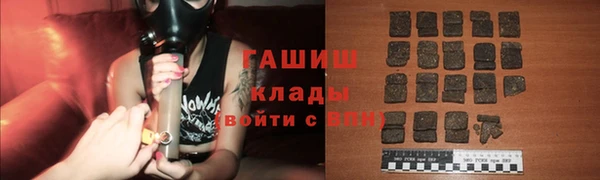 mdma Гусев