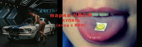 mdma Гусев