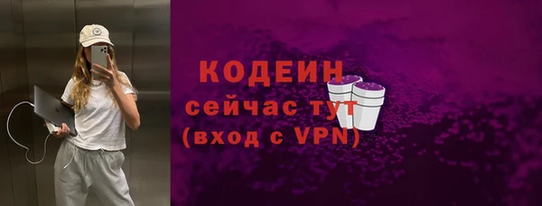 меф VHQ Гусь-Хрустальный