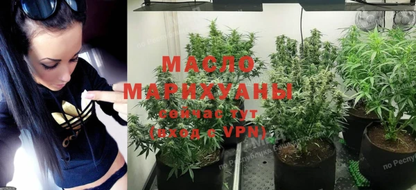 mdma Гусев