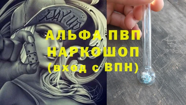 mdma Гусев