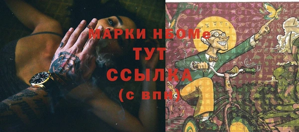 наркотики Гусиноозёрск