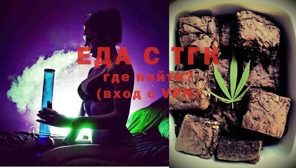 mdma Гусев