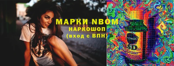 меф VHQ Гусь-Хрустальный