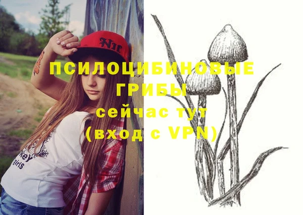 меф VHQ Гусь-Хрустальный