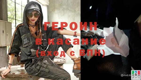 меф VHQ Гусь-Хрустальный