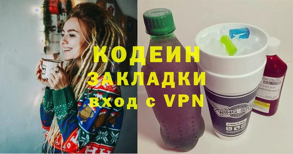 меф VHQ Гусь-Хрустальный