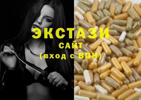 mdma Гусев