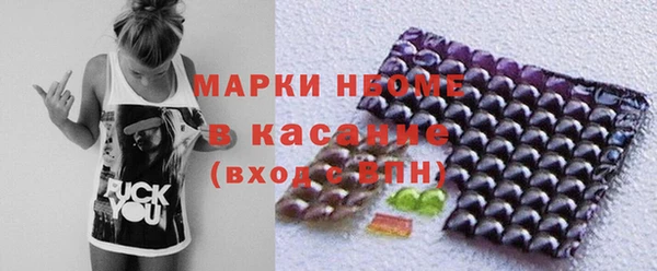 меф VHQ Гусь-Хрустальный