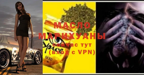 меф VHQ Гусь-Хрустальный
