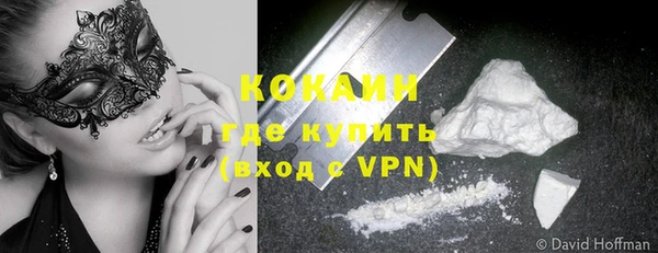 mdma Гусев