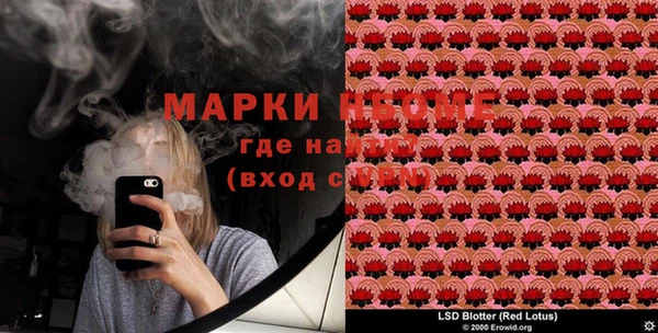 mdma Гусев