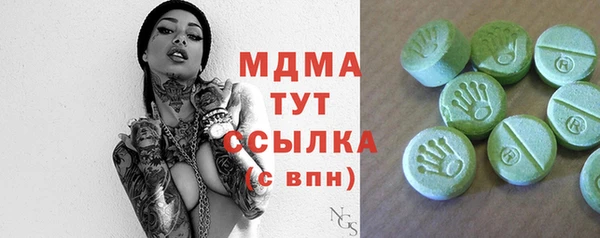 наркотики Гусиноозёрск