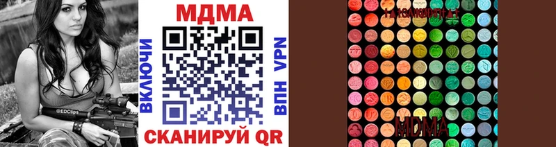 MDMA crystal  Очёр 