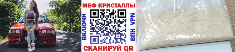 что такое Очёр МЯУ-МЯУ VHQ