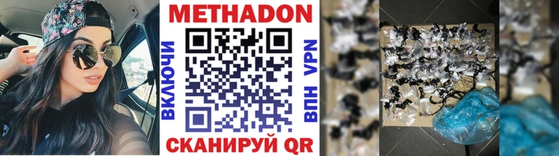 Метадон мёд  Очёр 