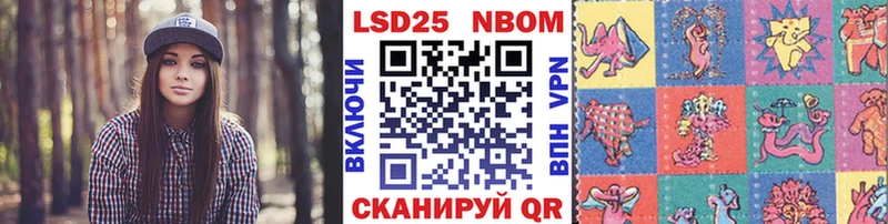 Марки 25I-NBOMe 1,8мг  mega сайт  Очёр  где можно купить наркотик 