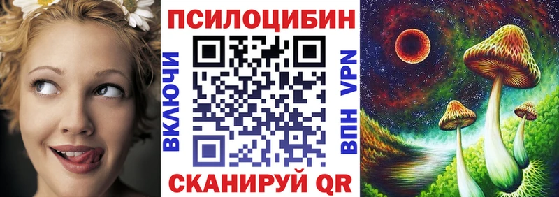 наркотики  Очёр  Галлюциногенные грибы Magic Shrooms 